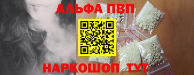 мефедрон Шелехов