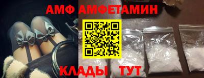 мефедрон Шелехов