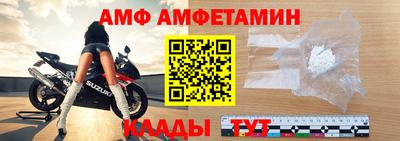 ешки Шебекино