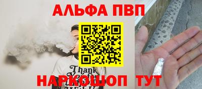 мдма Шахты