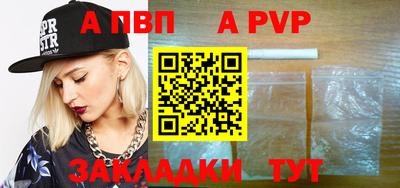 мдма Шахты