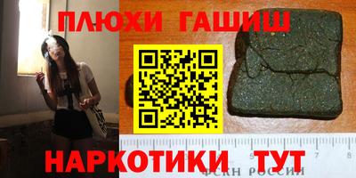 мдма Шахты