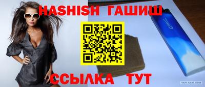 ешки Шебекино