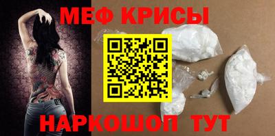 ешки Шебекино
