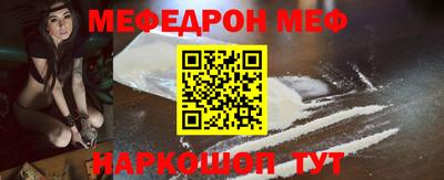 мдма Шахты