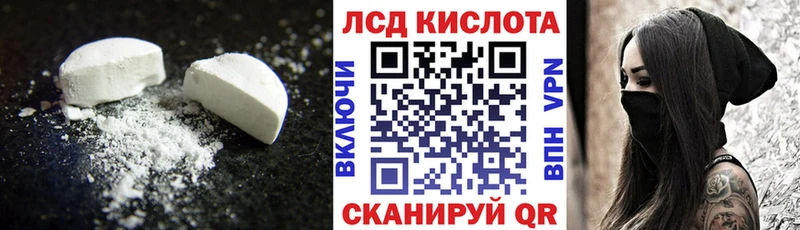 купить наркотик  KRAKEN ссылки  LSD-25 экстази ecstasy  Истра 