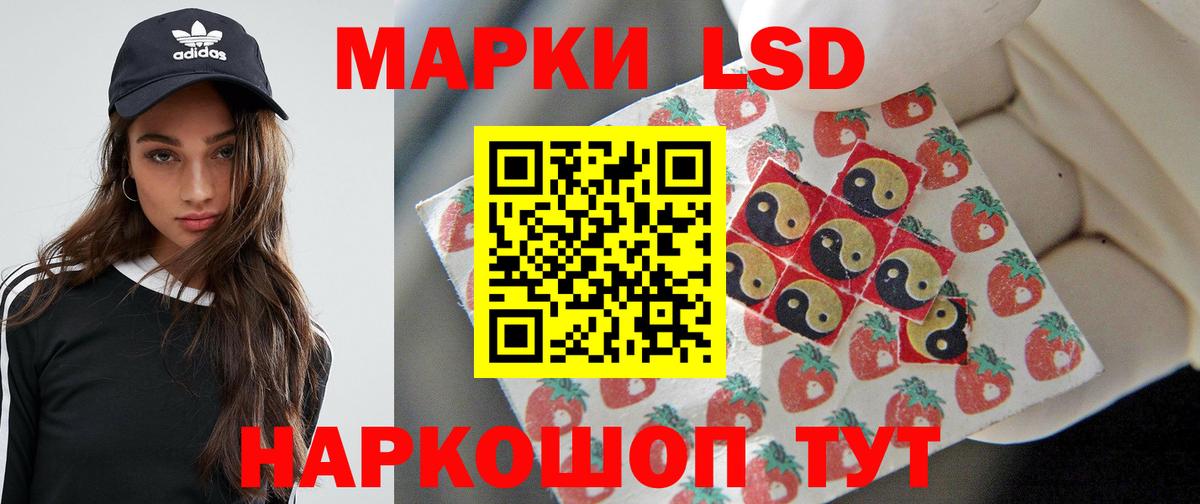 Истра  Лсд 25 экстази  Вход с VPN  ЛСД экстази кислота 
