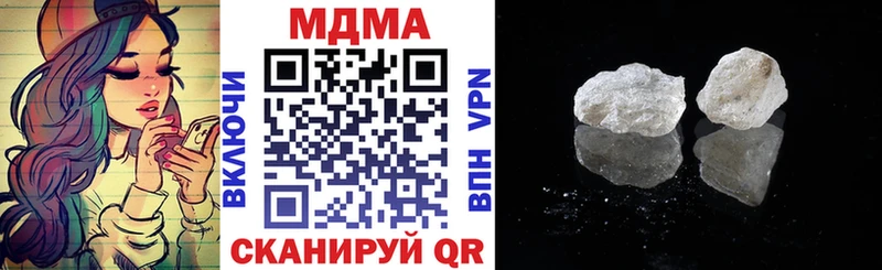 где купить наркоту Истра darknet какой сайт МДМА Molly