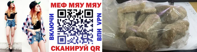 МЕФ VHQ  Истра 