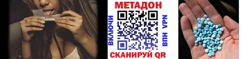 где купить наркоту  Истра  МЕТАДОН кристалл 