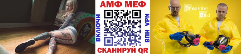 Метамфетамин Methamphetamine  Истра 