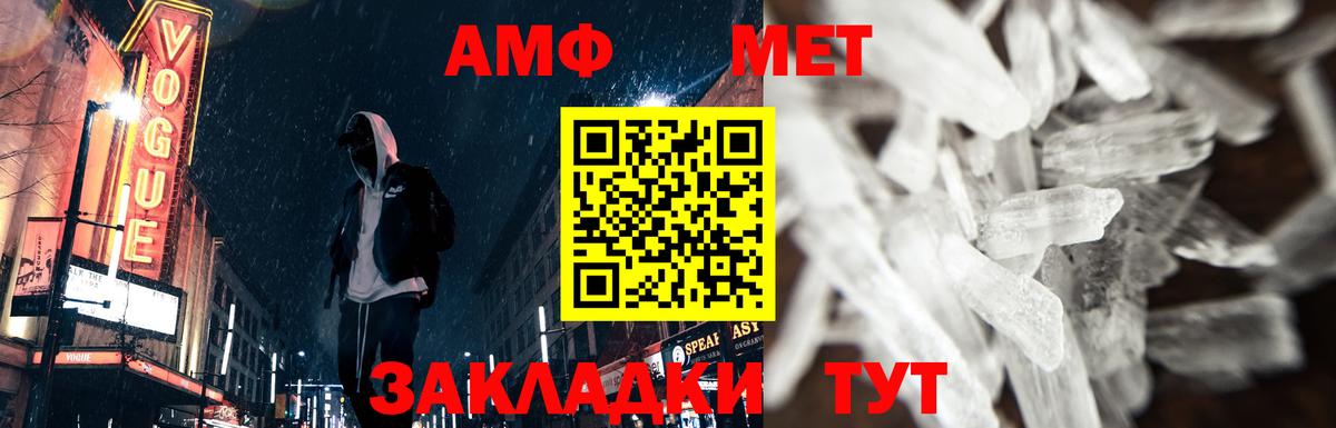 Истра  МЕТАМФЕТАМИН Декстрометамфетамин 99.9%  Вход с VPN 