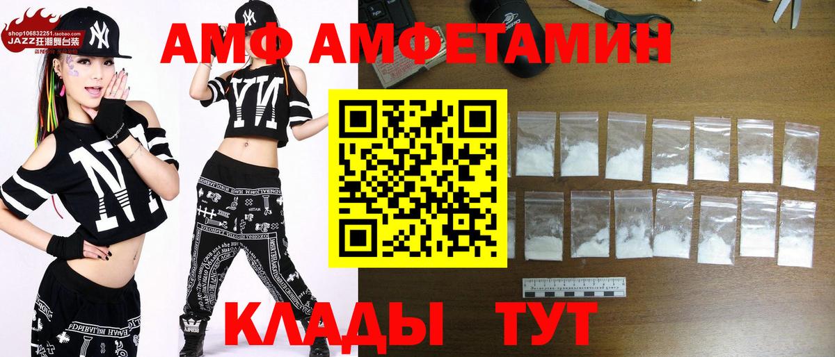 Первитин винт Истра