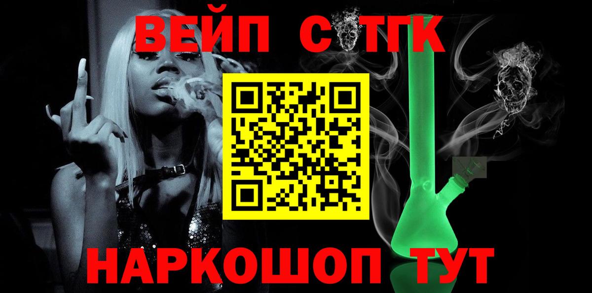 Дистиллят ТГК Wax  Дистиллят ТГК гашишное масло  Истра  Вход с VPN 