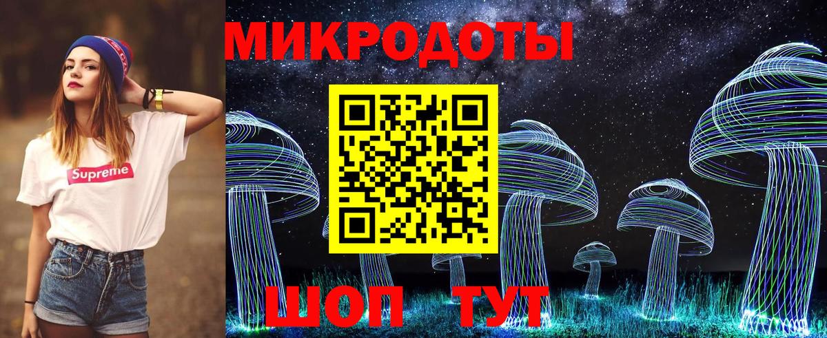 Галлюциногенные грибы GOLDEN TEACHER Истра