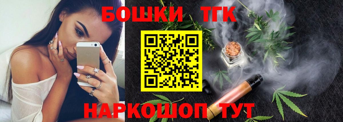 Шишки марихуана LSD WEED  Вход с VPN  Бошки Шишки AK-47  Истра  Бошки марихуана ГИДРОПОН 